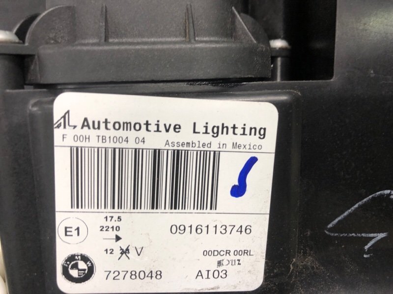 Фара галогеновая, 10500 рублей, Фроловское