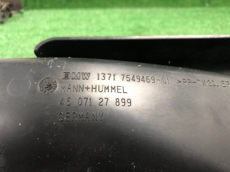 Воздухозаборник, 1500 рублей, Фроловское