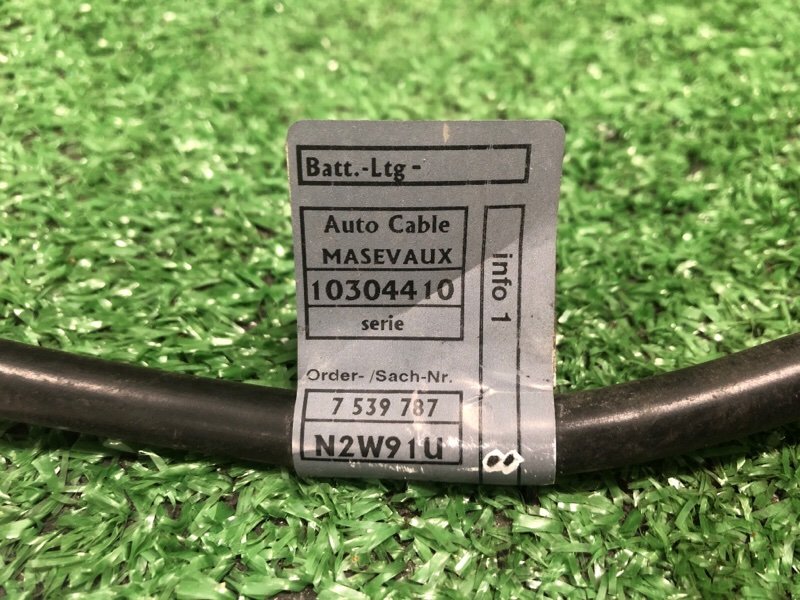 Клемма аккумулятора, 1200 рублей, Фроловское