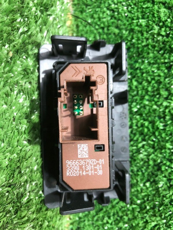 Кнопка, 1500 рублей, Фроловское