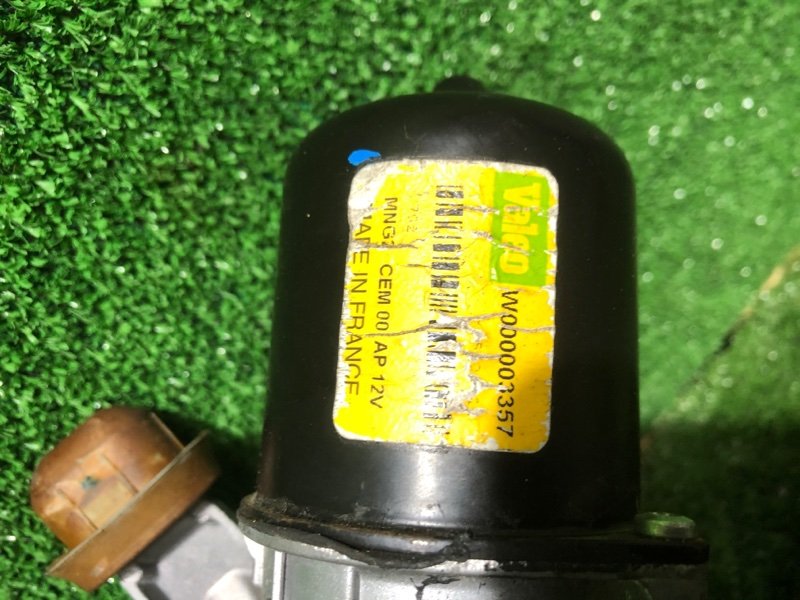 Трапеция дворников, 1900 рублей, Фроловское