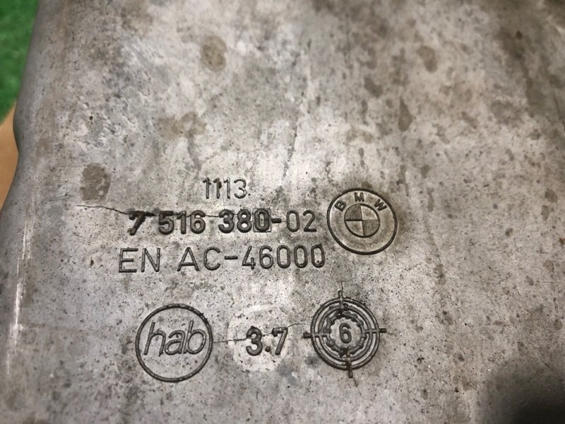 Поддон двигателя, 3900 рублей, Фроловское