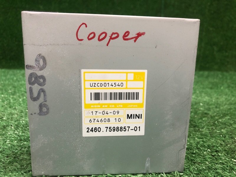 Блок управления АКПП, 1950 рублей, Фроловское