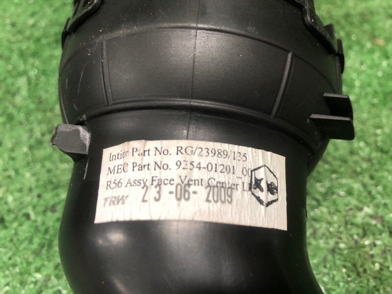 Дефлектор воздушный, 1200 рублей, Фроловское