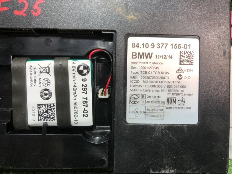 Блок bluetooth, 2900 рублей, Фроловское