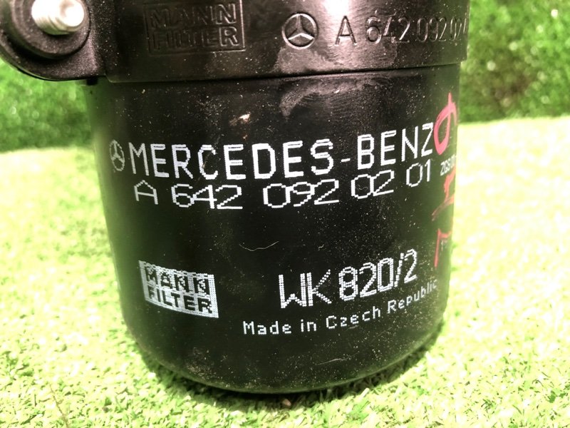 Датчик, 2800 рублей, Фроловское