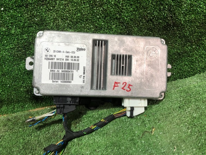 Блок управления, 11500 рублей, Фроловское