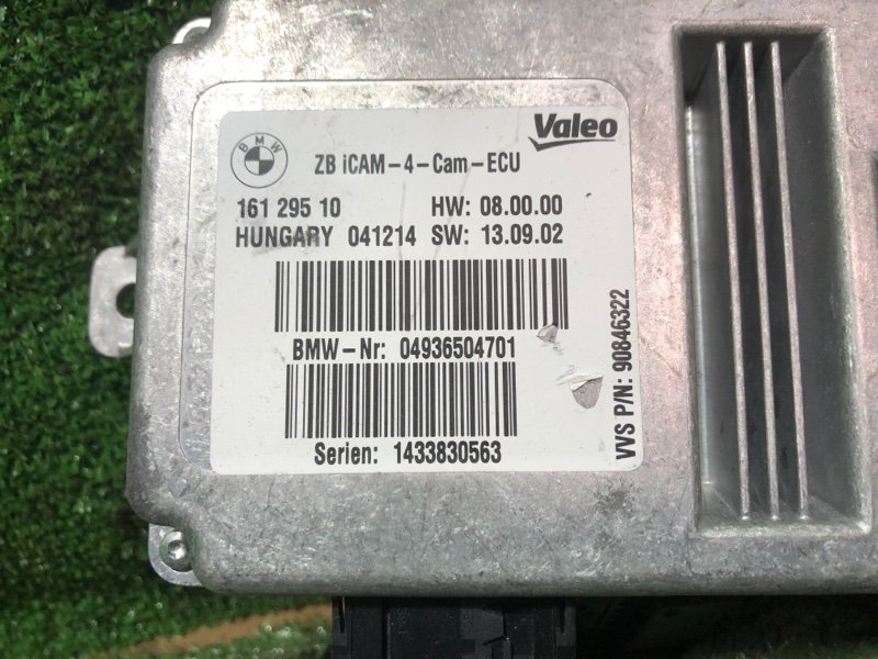 Блок управления, 11500 рублей, Фроловское