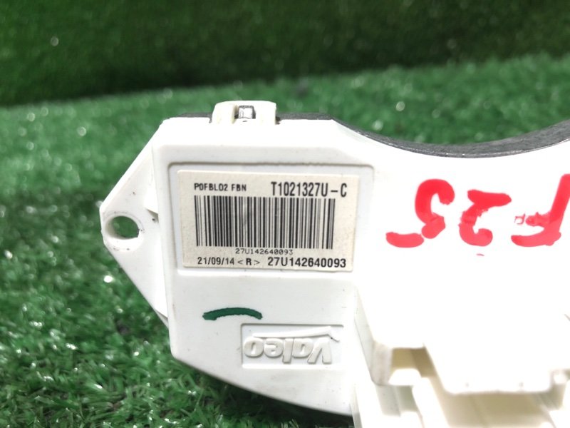 Реостат печки, 1200 рублей, Фроловское