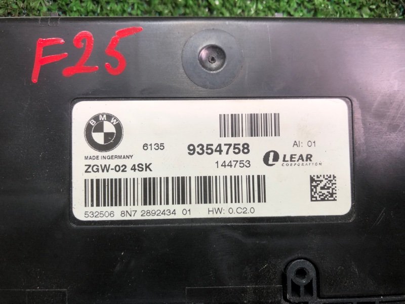 Блок управления, 1750 рублей, Фроловское