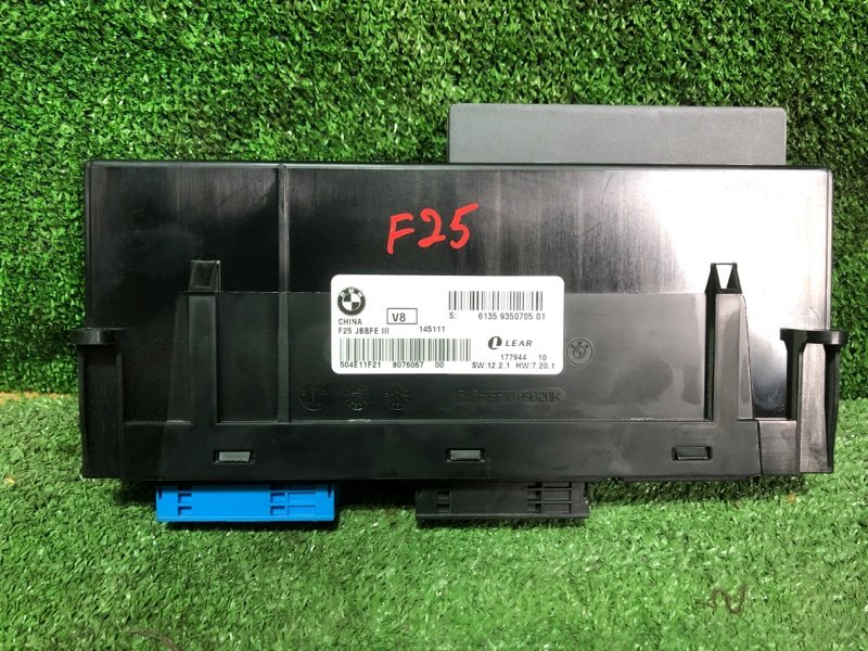 Блок управления, 1750 рублей, Фроловское