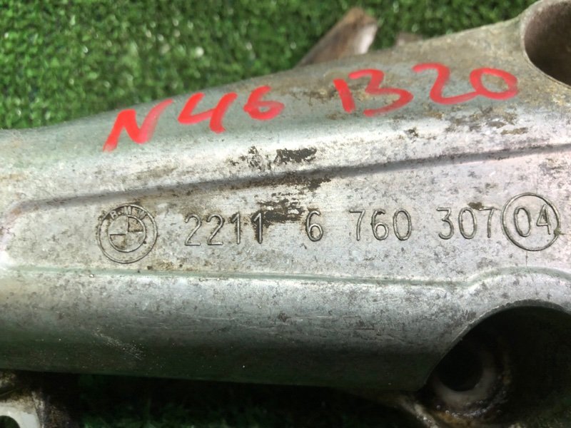 Кронштейн двигателя, 900 рублей, Фроловское