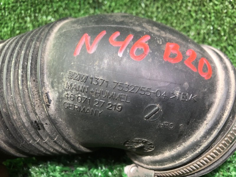 Патрубок, 650 рублей, Фроловское