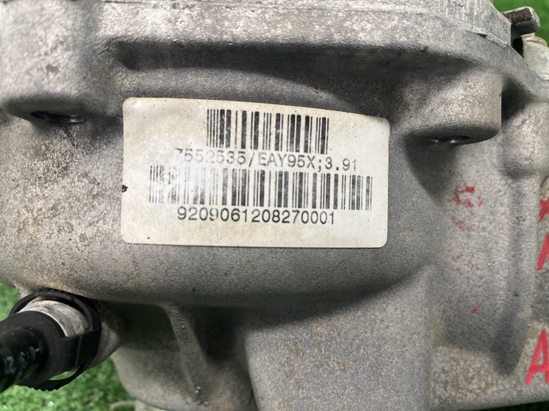 Редуктор, 21000 рублей, Фроловское