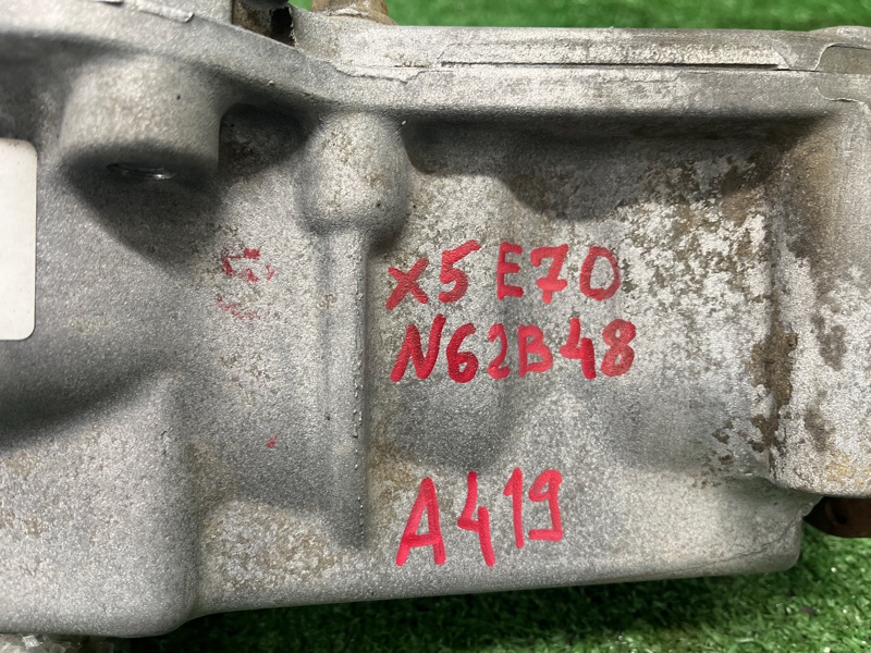 Редуктор, 21000 рублей, Фроловское