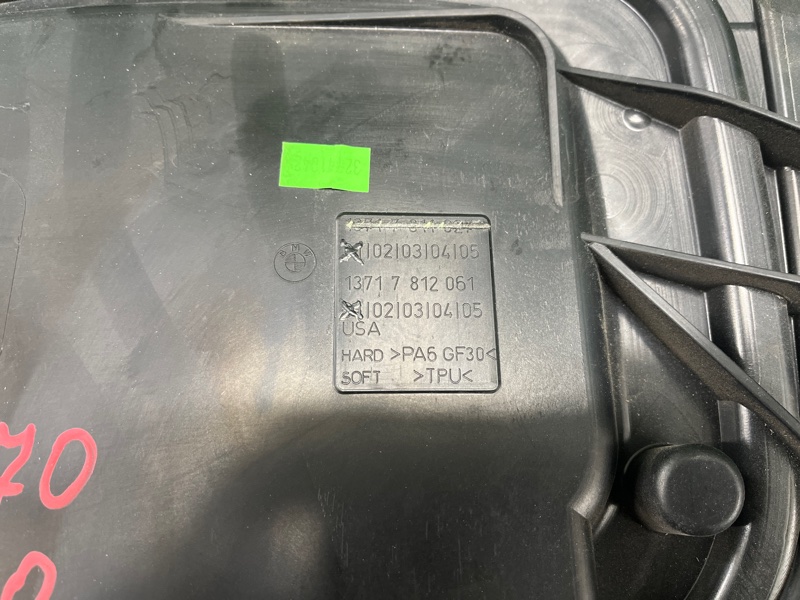 Корпус воздушного фильтра, 4500 рублей, Фроловское