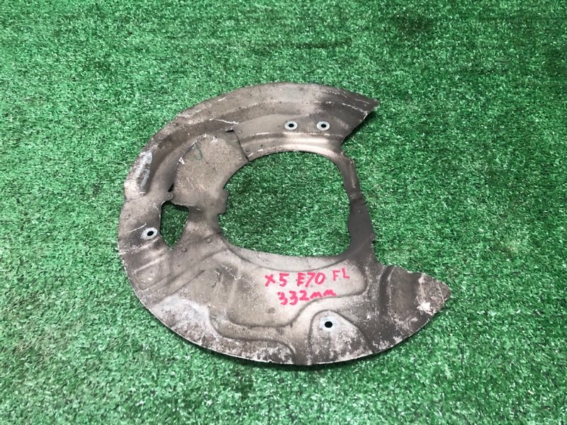 Пыльник тормозного диска, 1400 рублей, Фроловское