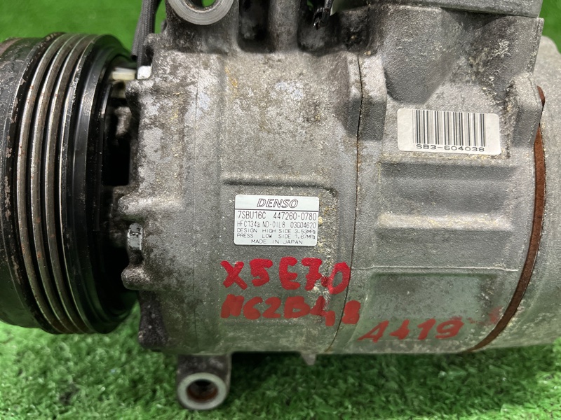 Компрессор кондиционера, 9900 рублей, Фроловское