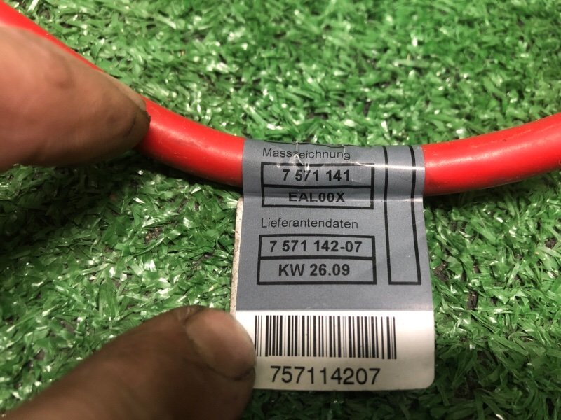 Клемма аккумулятора, 1800 рублей, Фроловское