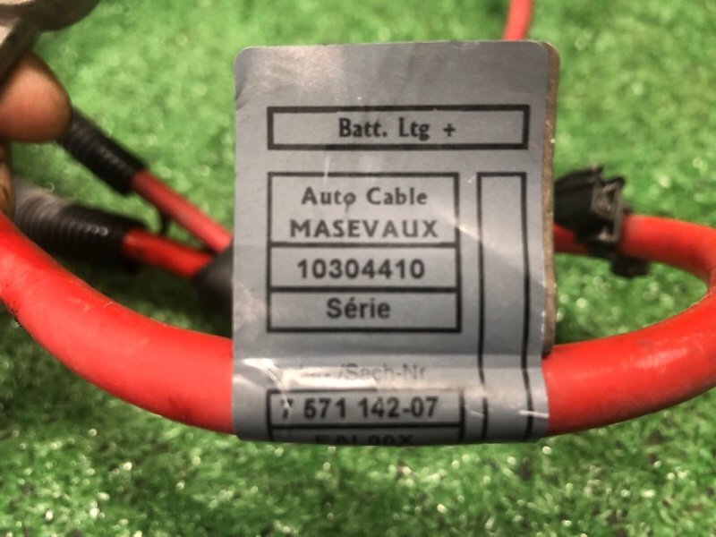 Клемма аккумулятора, 1800 рублей, Фроловское