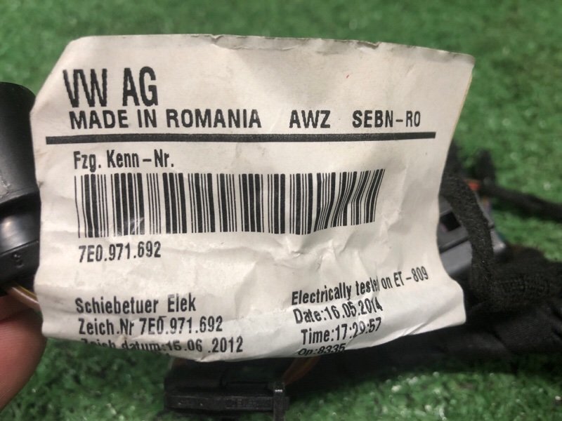 Проводка двери, 750 рублей, Фроловское