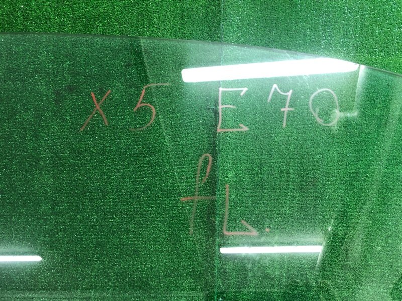 Стекло двери, 1500 рублей, Фроловское