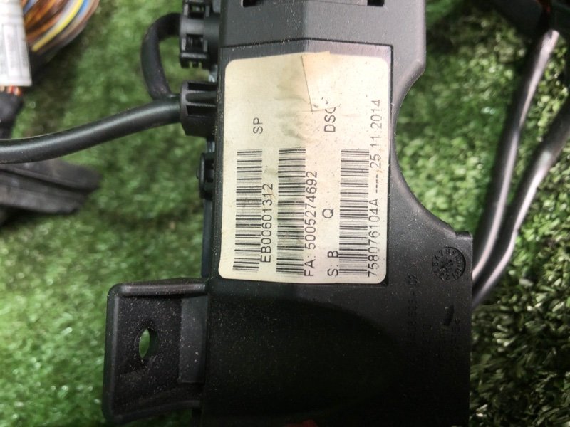 Проводка ДВС, 10500 рублей, Фроловское