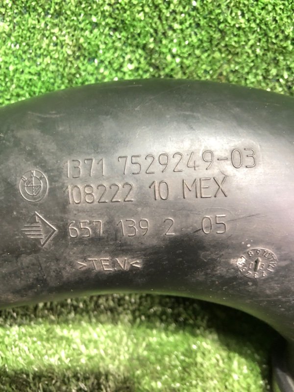 Патрубок впускного коллектора, 1000 рублей, Фроловское