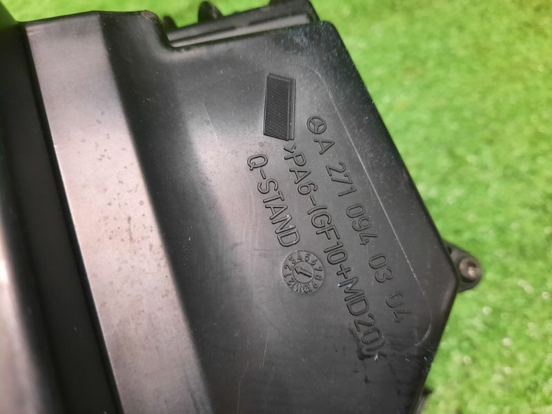 Корпус воздушного фильтра, 1900 рублей, Фроловское