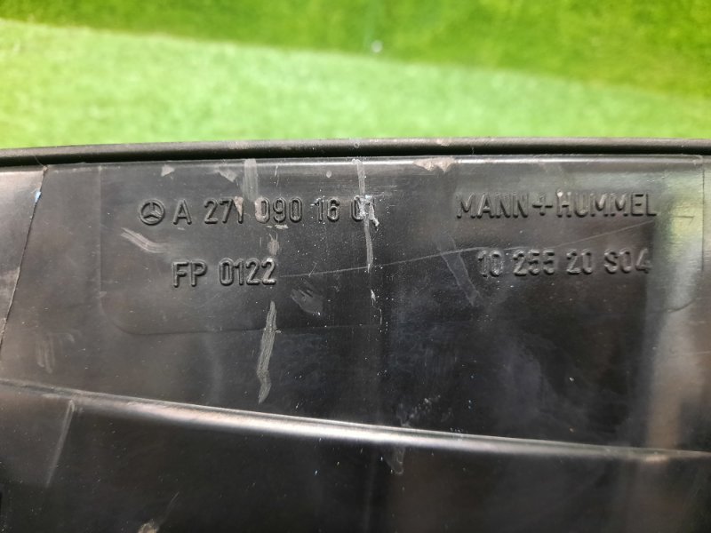 Корпус воздушного фильтра, 1900 рублей, Фроловское