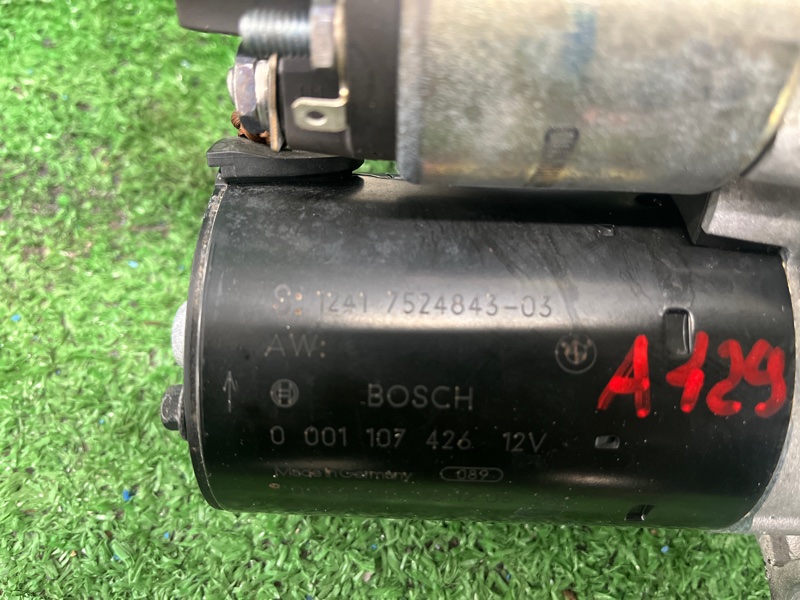 Стартер, 5500 рублей, Фроловское