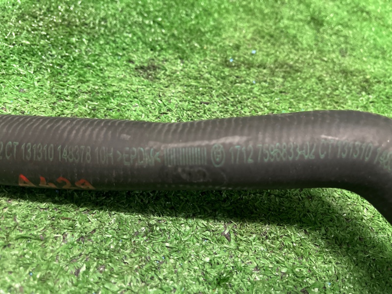 Патрубок радиатора, 750 рублей, Фроловское