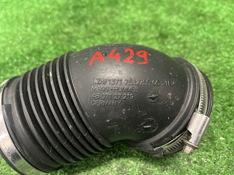 Патрубок дроссельной заслонки, 650 рублей, Фроловское