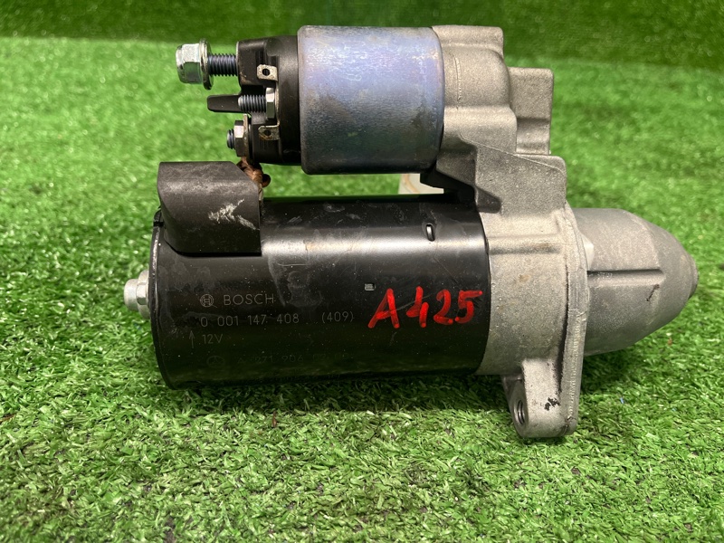 Стартер, 5000 рублей, Фроловское