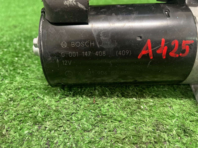 Стартер, 5000 рублей, Фроловское