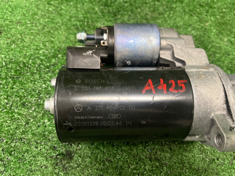 Стартер, 5000 рублей, Фроловское