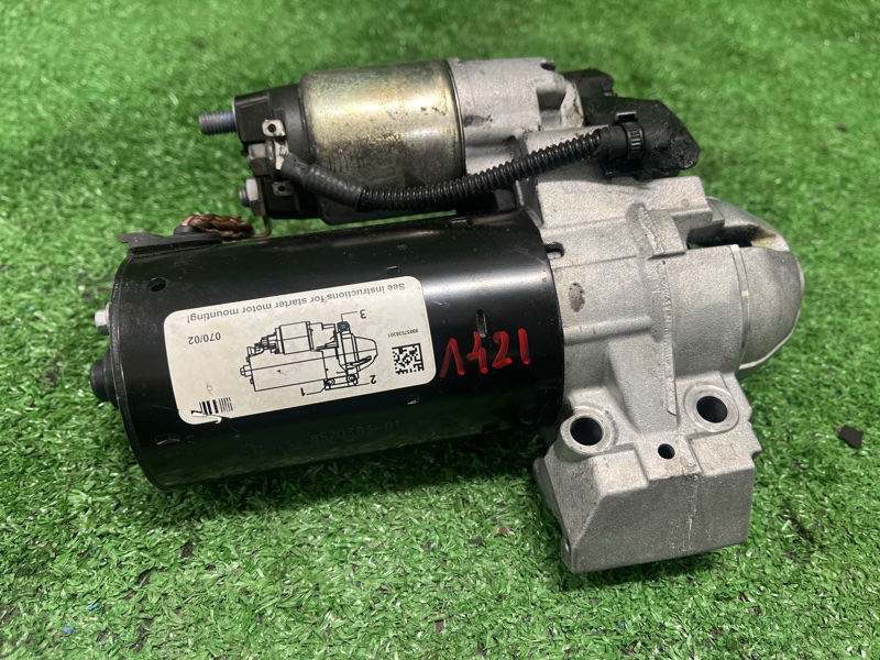 Стартер, 6200 рублей, Фроловское