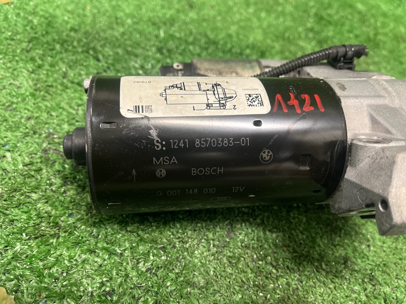 Стартер, 6200 рублей, Фроловское