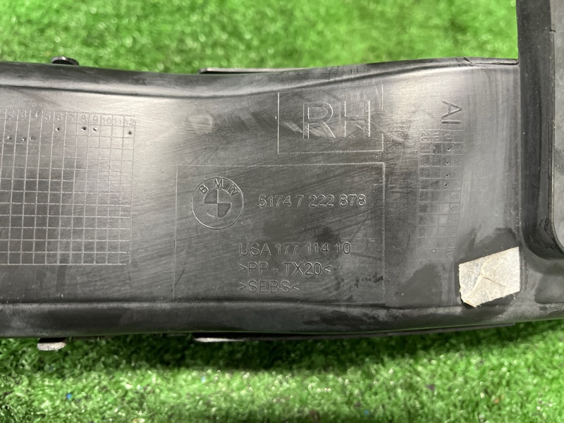 Воздуховод охлаждения тормозов, 1950 рублей, Фроловское