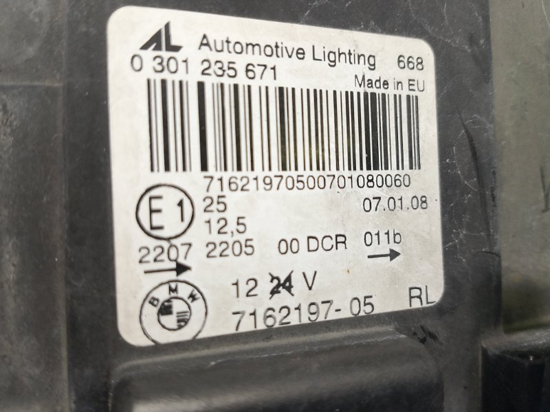 Фара ксеноновая, 12000 рублей, Фроловское