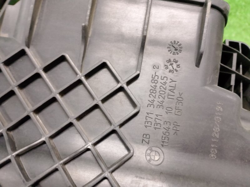 Воздухозаборник, 2500 рублей, Фроловское