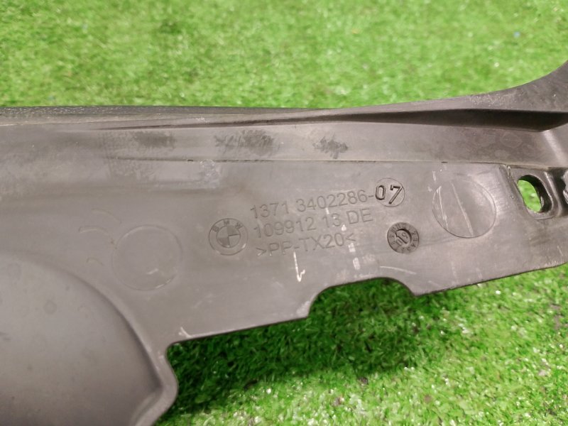 Накладка на бампер, 2200 рублей, Фроловское