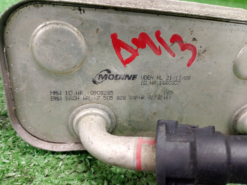 Радиатор АКПП, 1800 рублей, Фроловское