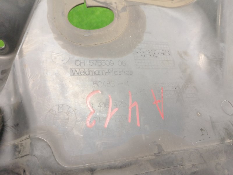 Воздухозаборник, 1500 рублей, Фроловское