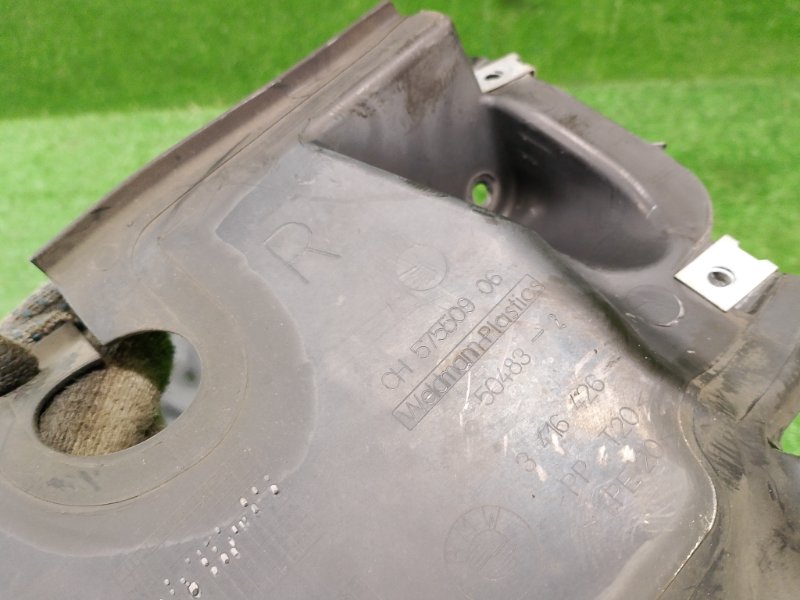 Воздухозаборник, 1500 рублей, Фроловское