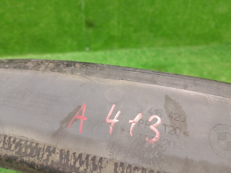 Воздухозаборник, 2300 рублей, Фроловское