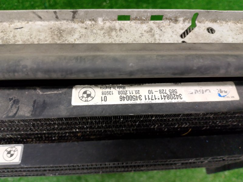 Кассета радиаторов, 49000 рублей, Фроловское