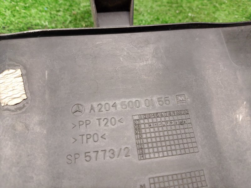 Накладка на бампер, 2500 рублей, Фроловское