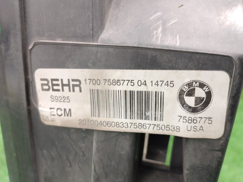 Рамка радиатора, 7500 рублей, Фроловское