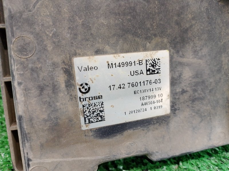 Вентилятор охлаждения радиатора, 13500 рублей, Фроловское